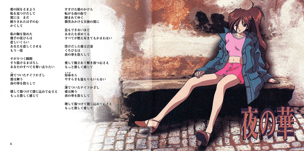 KEY THE METAL IDOL VOCAL DATA DISC for FIRST & SECOND